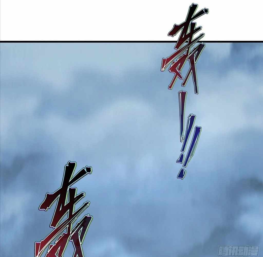 Humble System, Beg Me to Be Invincible Chapter 45 40